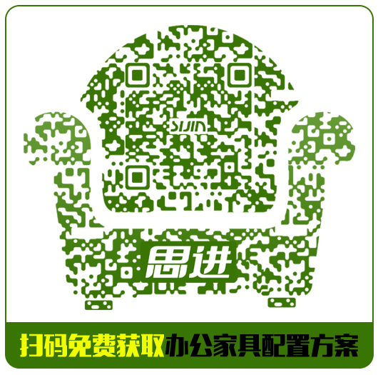思進家具